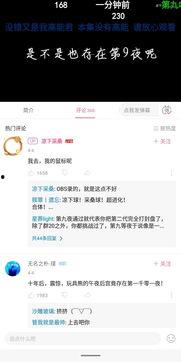 全网热门吃瓜事件,揭秘最新吃瓜大事件，真相究竟如何？