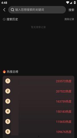 吃瓜看黑料的网站叫什么,揭秘娱乐圈幕后真相