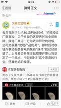 爆料吃瓜的公众号,吃瓜群众独家爆料，明星幕后故事大公开！