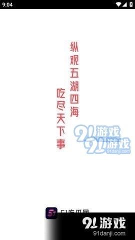 51爆料网吃瓜合集,揭秘娱乐圈幕后真相