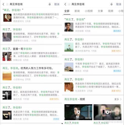 热门事件吃瓜地址,一网打尽全网吃瓜地址