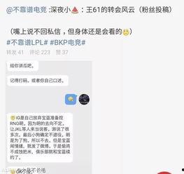热门吃瓜事件爆料,真相大白，明星隐私再掀波澜