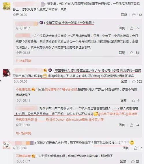 热门吃瓜事件爆料,真相大白，明星隐私再掀波澜