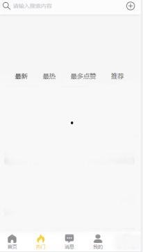 黑料吃瓜不打烊网曝门,网曝门事件深度解析