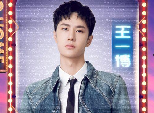湖南男明星网红,闪耀星河的璀璨新星