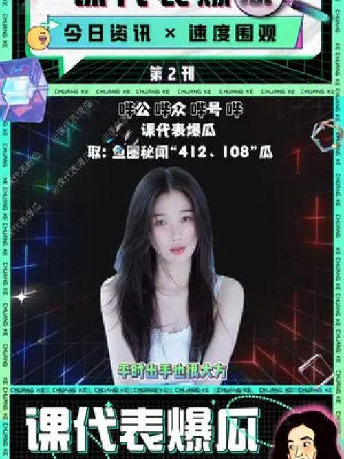 吃瓜娱乐圈小说完结免费阅读,瓜田里的甜蜜人生——完结免费阅读大放送