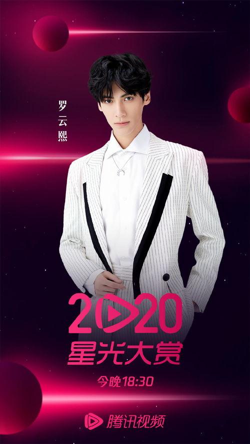 罗云熙吃瓜爆料,揭秘娱乐圈幕后真相