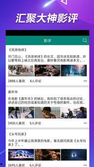 网红黑料吃瓜视频软件大全,吃瓜视频软件大盘点