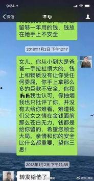 被拉黑的吃瓜群众是谁,是谁在背后操控？