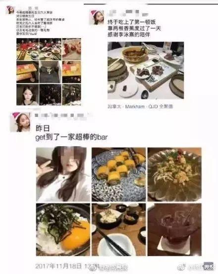 被拉黑的吃瓜群众是谁,是谁在背后操控？