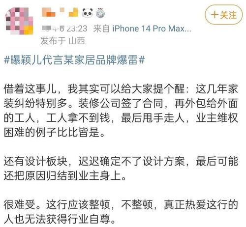 吃瓜爆料997su,带你走进神秘网络世界的幕后真相