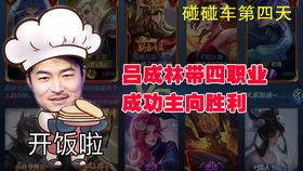 白歌吃瓜爆料合集,娱乐圈幕后真相大揭秘