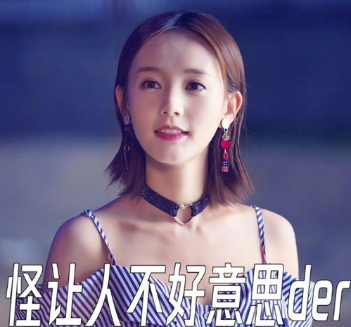 采访女明星网红,揭秘幕后的生活与梦想