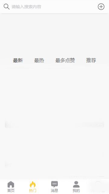 吃瓜网曝黑料2023软件app,揭秘娱乐圈幕后真相