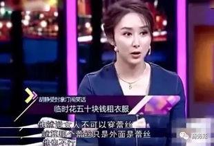 吃瓜豪门夫人爆料了吗