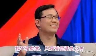 反差黑料吃瓜网秦嘉倪,黑料背后的真实人生