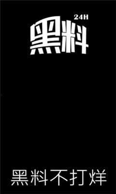 HL今日吃瓜事件黑料不打烊