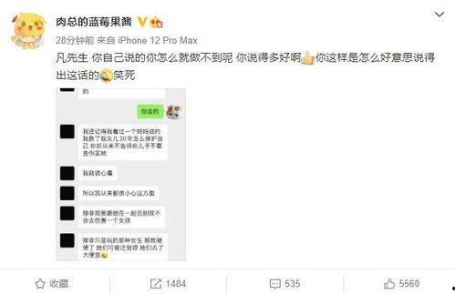 热门吃瓜事件应用,网络舆论场上的风云变幻