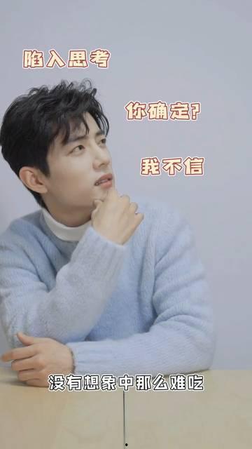肖战热门大瓜在线吃瓜,揭秘娱乐圈风云变幻