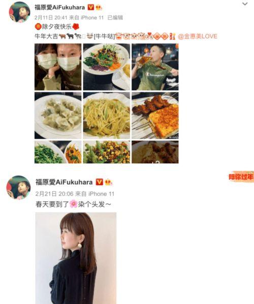尔晴吃瓜爆料内容,娱乐圈幕后真相大揭秘