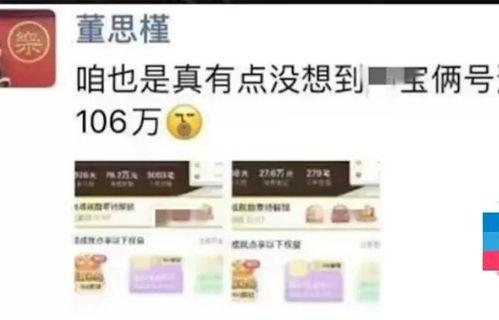 热门吃瓜董小姐,吃瓜界的风云人物，揭秘娱乐圈幕后真相