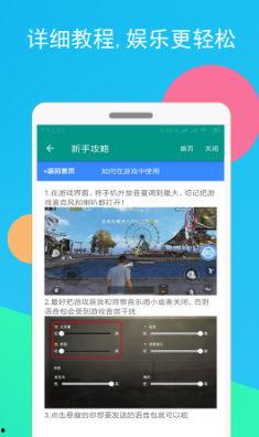 语音厅吃瓜爆料最新,娱乐圈最新瓜料大揭秘！
