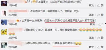 热门吃瓜事件解说,揭秘最新热门吃瓜事件背后的真相