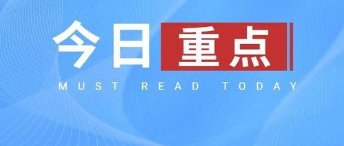 吃瓜网站免费热门,免费畅享娱乐盛宴
