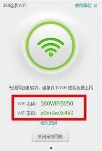 近期热门的瓜 密码,密码背后的秘密与真相