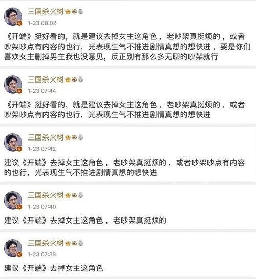 吃瓜热门评论区,揭秘热门评论区背后的真相与笑料