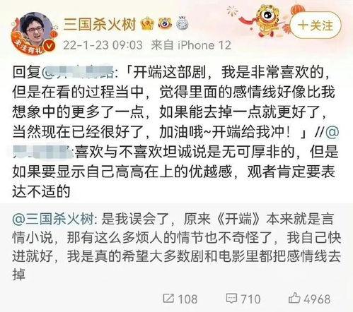 吃瓜热门评论区,揭秘热门评论区背后的真相与笑料
