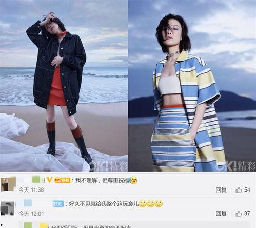 吉林明星网红宣传,打造特色文旅新名片