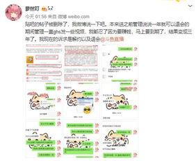 爆料吃瓜博主视频,独家爆料背后的真相大起底