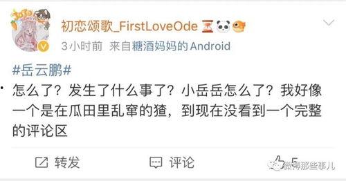 如何找到吃瓜爆料群,轻松加入吃瓜爆料群，掌握热门资讯的秘诀