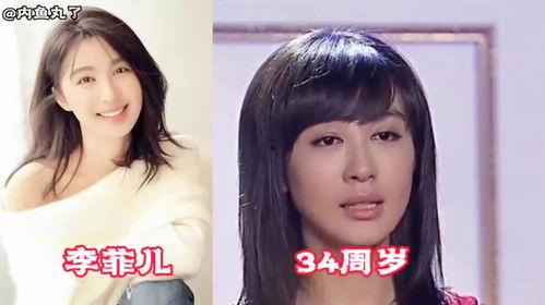 明星网红演员视频,明星网红演员视频集锦解析