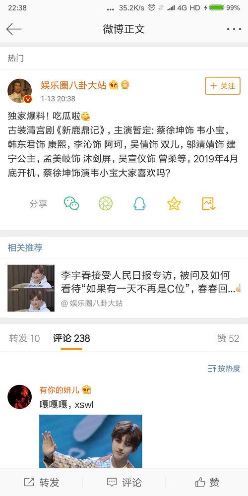 在线吃瓜免费独家爆料