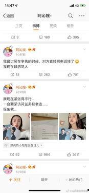 娱乐圈吃瓜爆料回放在哪看,揭秘热门事件幕后真相