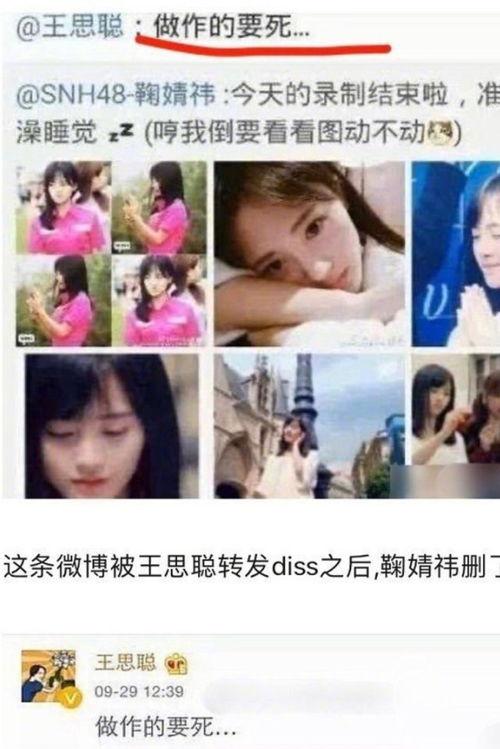 娱乐圈吃瓜爆料回放在哪看,揭秘热门事件幕后真相