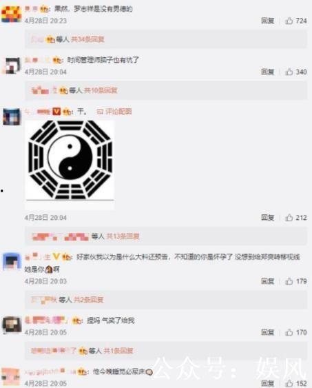 爆料网八卦爆料在线吃瓜,爆料网八卦爆料，在线吃瓜狂欢来袭！