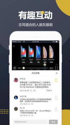 吃瓜爆料现场视频下载,吃瓜爆料瞬间，真相大白！