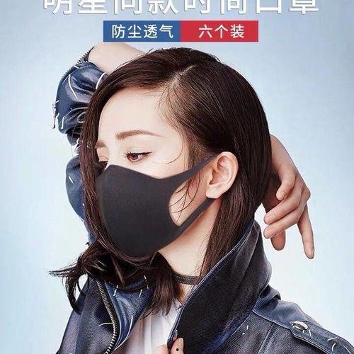 兰州明星网红口罩,明星同款引领时尚潮流