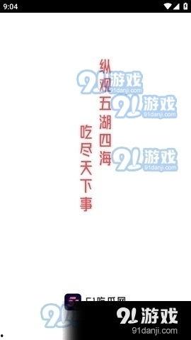 51今日吃瓜热门吃瓜首页,热门吃瓜首页盘点，揭秘娱乐圈最新热点