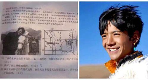小学课本明星网红,网红风采走进小学课堂