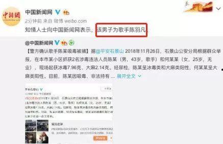 最新微博热门瓜,揭秘最新热门瓜背后的真相与内幕