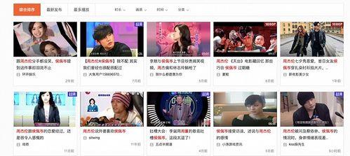 最新吃瓜视频爆料网站,独家爆料，热点事件一网打尽！