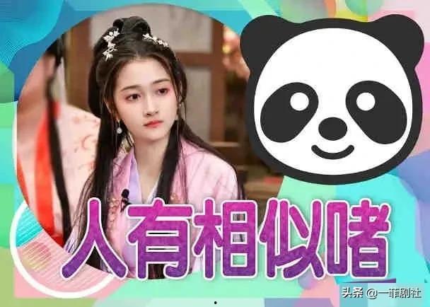 初音社吃瓜爆料,吃瓜爆料揭秘神秘事件