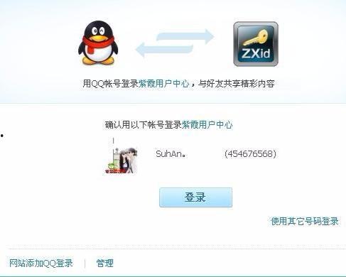 吃瓜爆料聊qq号,网络舆论的风向标