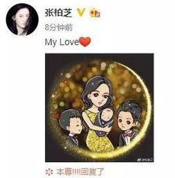 情侣吃瓜热门事件,揭秘娱乐圈甜蜜背后的真相