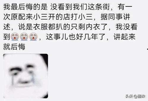 网络热门吃瓜现场,一场全民吃瓜的狂欢现场！