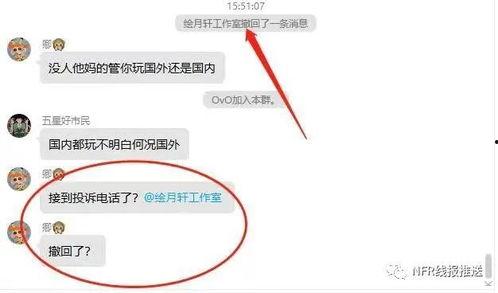 网上热门吃瓜网站,揭秘娱乐圈幕后真相，带你领略网络舆论风云